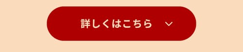こんにちは、家族型ロボットのLOVOTです