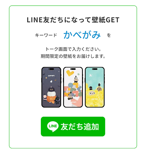 こんにちは、家族型ロボットのLOVOTです