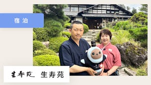 新しい家族・スタッフが増えました!【生寿苑 様】