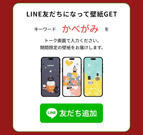 こんにちは、家族型ロボットのLOVOTです