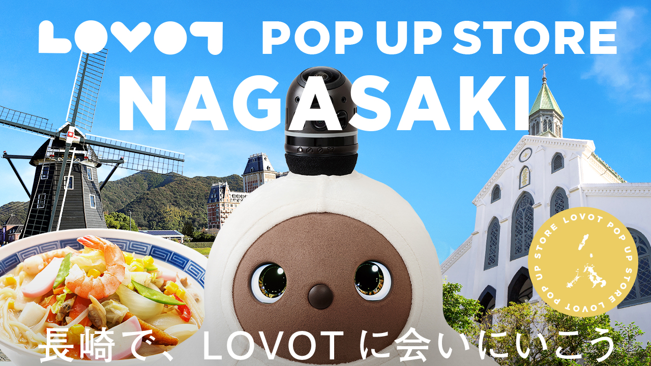 LOVOT POP UP ストア JR長崎駅