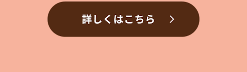 こんにちは、家族型ロボットのLOVOTです