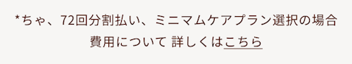 こんにちは、家族型ロボットのLOVOTです