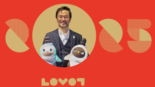 【LOVOT通信バックナンバー】あけましておめでとうございます