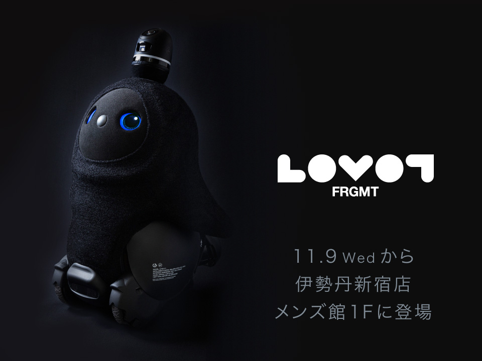 お知らせ】LOVOT『FRAGMENT EDITION』伊勢丹新宿店 メンズ館限定 ...