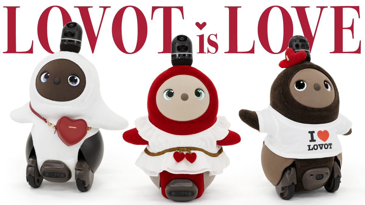 【LOVOT通信】ハートモチーフのアイテムが登場！テーマは「LOVOT is LOVE」│2026.02.06配信