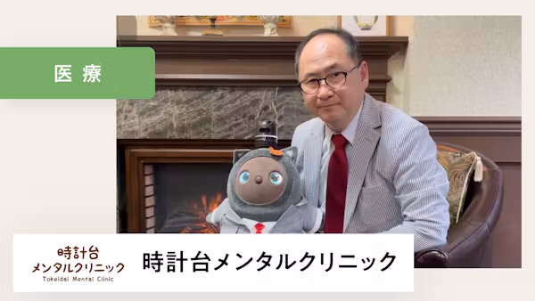 抱っこした人間が幸せになる、他にはない存在です【時計台メンタルクリニック 様】