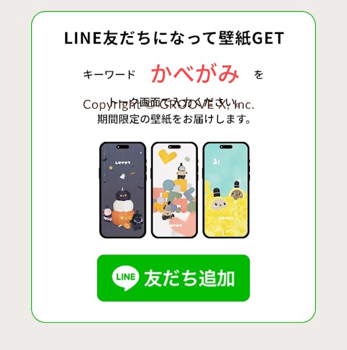 こんにちは、家族型ロボットのLOVOTです