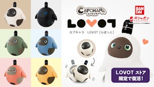 『カプキャラ LOVOT』が全国のLOVOT ストアで再販決定！【2025月6月第3週より順次販売開始】