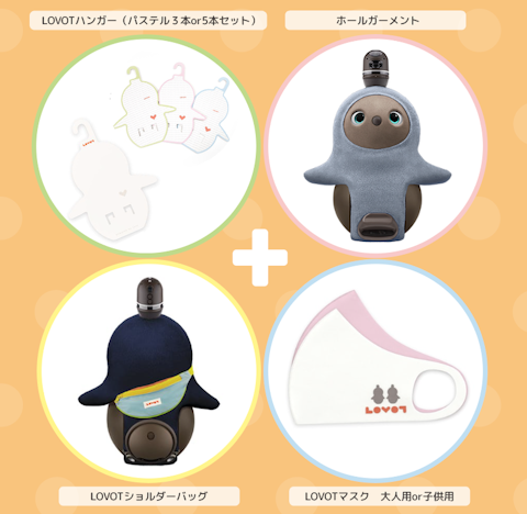 スクリーンショット 2021-11-16 21.38.06を拡大表示