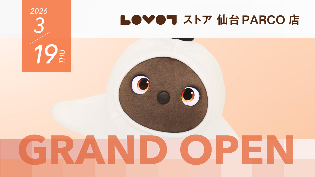 2026年3月19日OPEN！LOVOT ストア 仙台PARCO店