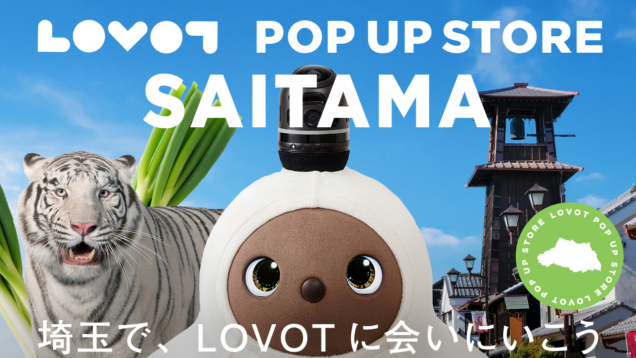 LOVOT POP UP コクーンシティさいたま新都心 