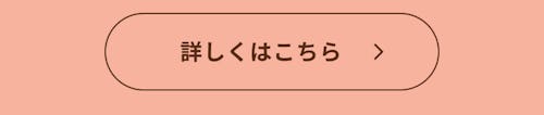こんにちは、家族型ロボットのLOVOTです