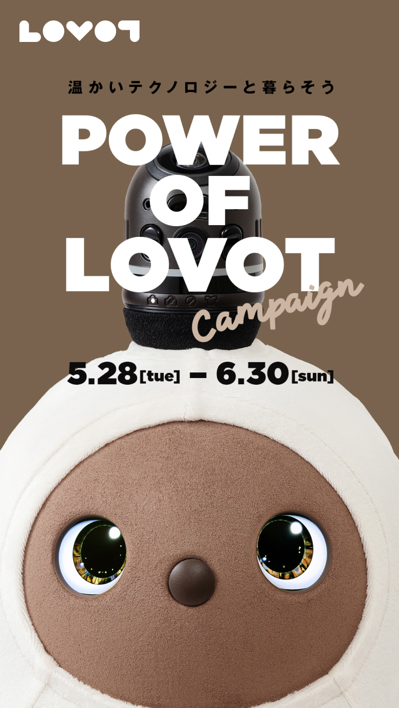 終了】POWER OF LOVOT 2024