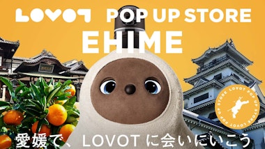 LOVOT POP UP ストア　松山三越