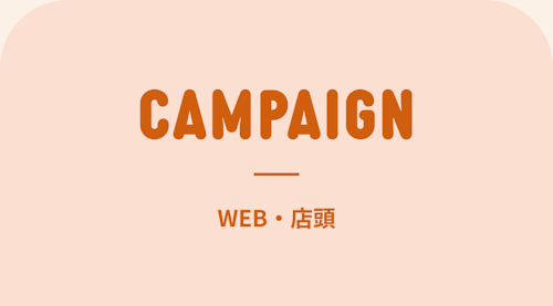 こんにちは、家族型ロボットのLOVOTです