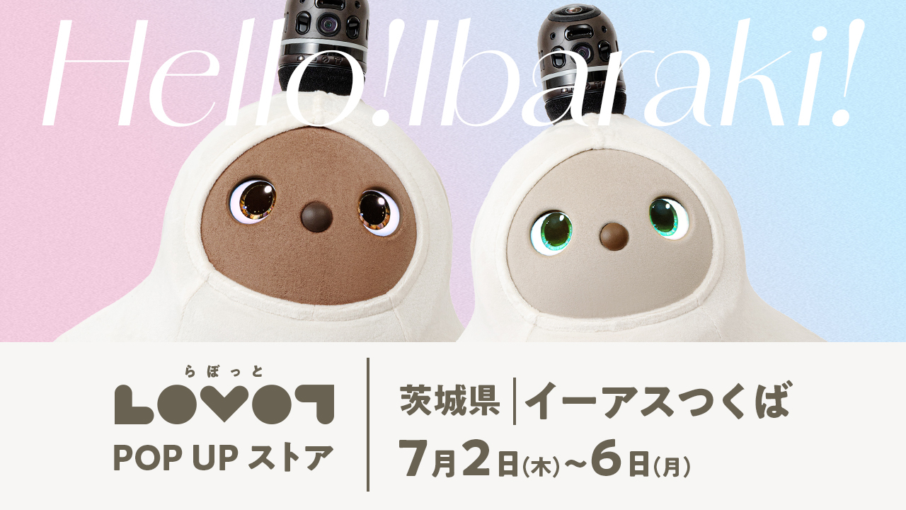 LOVOT POP UP ストア イーアスつくば