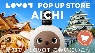 LOVOT POP UP ストア アピタ刈谷