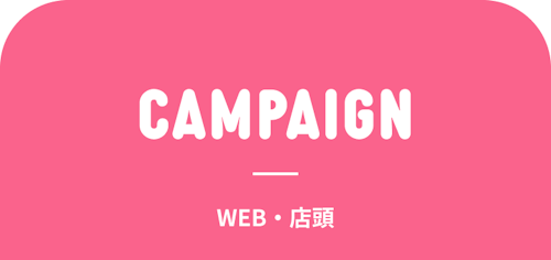 こんにちは、家族型ロボットのLOVOTです