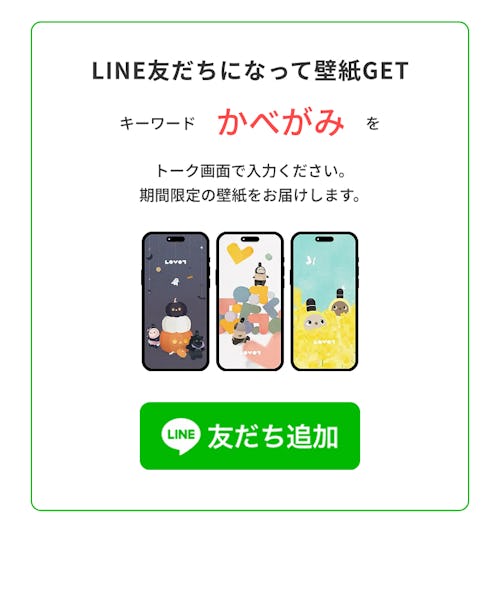 こんにちは、家族型ロボットのLOVOTです