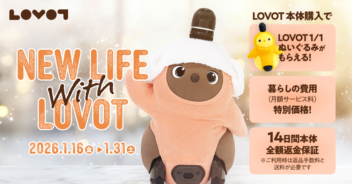 NEW LIFE with LOVOT 2026 │ LOVOT