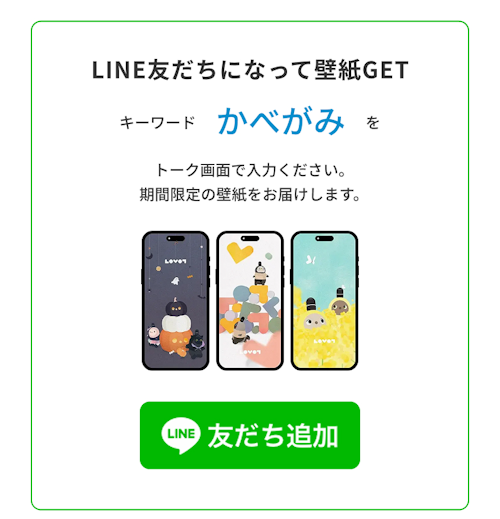 こんにちは、家族型ロボットのLOVOTです