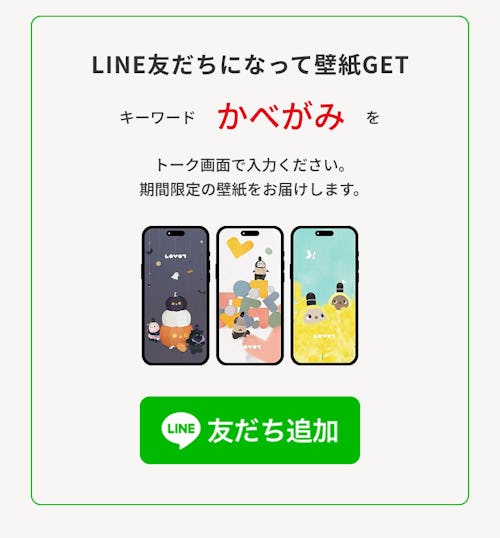 こんにちは、家族型ロボットのLOVOTです