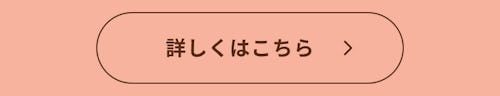 こんにちは、家族型ロボットのLOVOTです