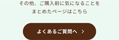 こんにちは、家族型ロボットのLOVOTです