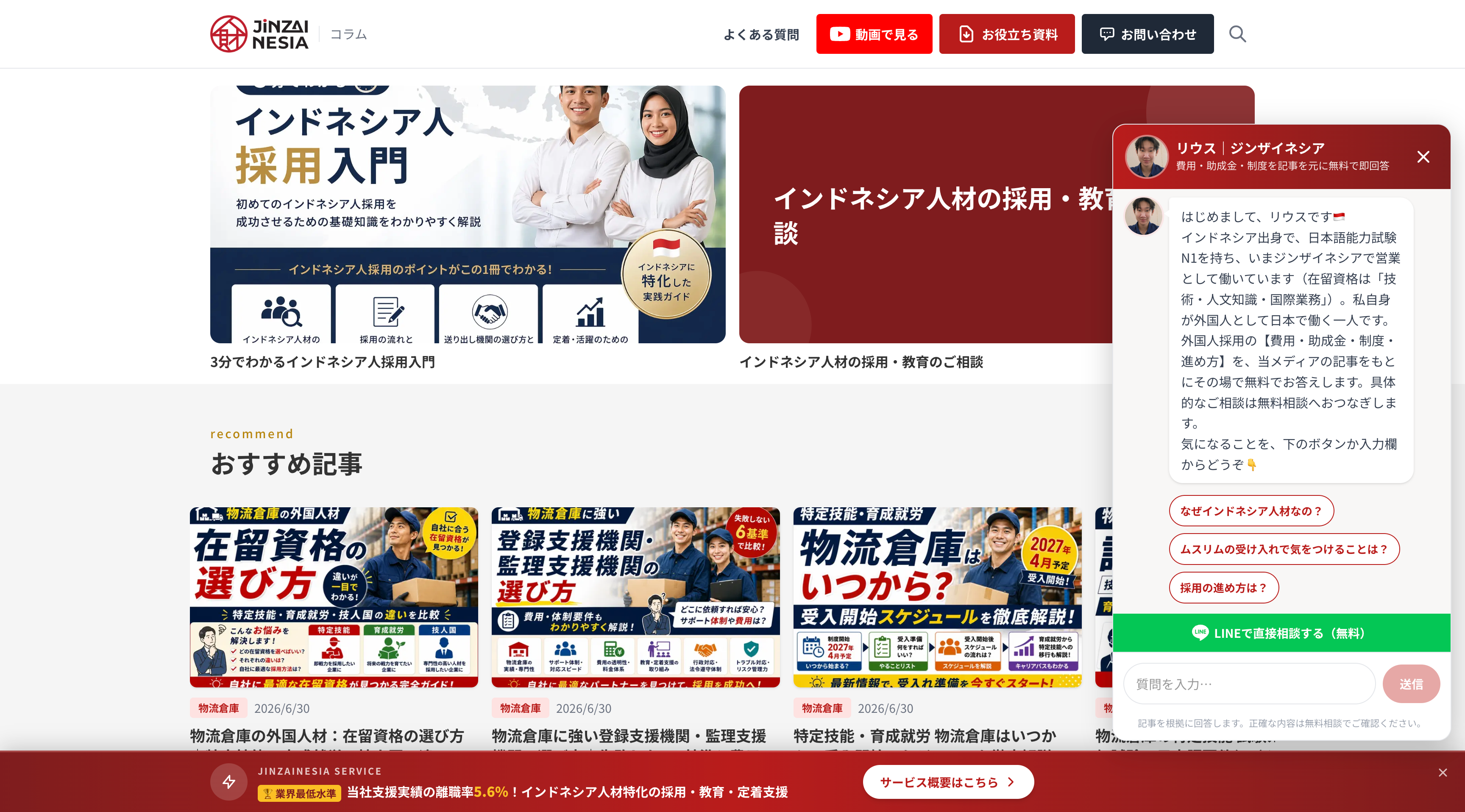 AIで自動運用しているオウンドメディアの記事一覧