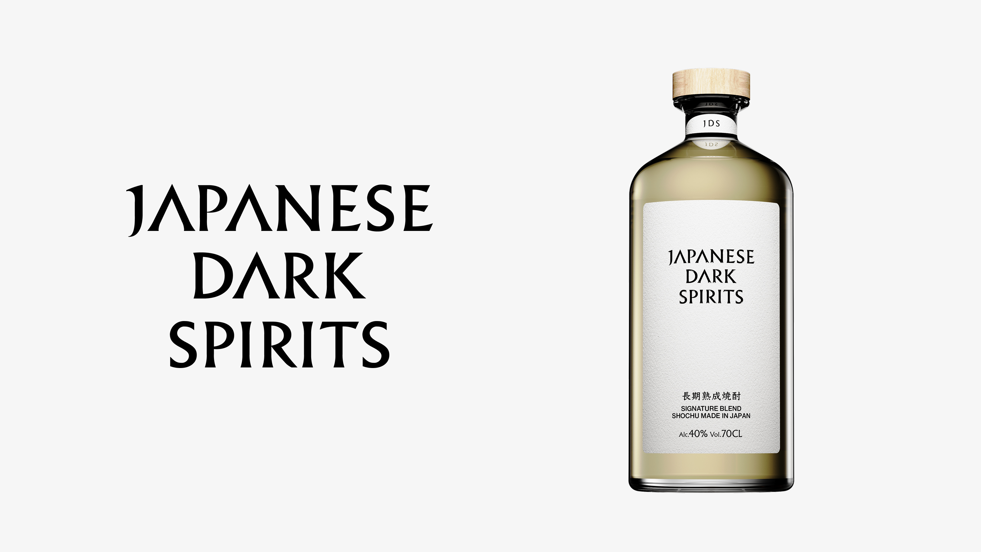 Japanese Dark Spirits Collection