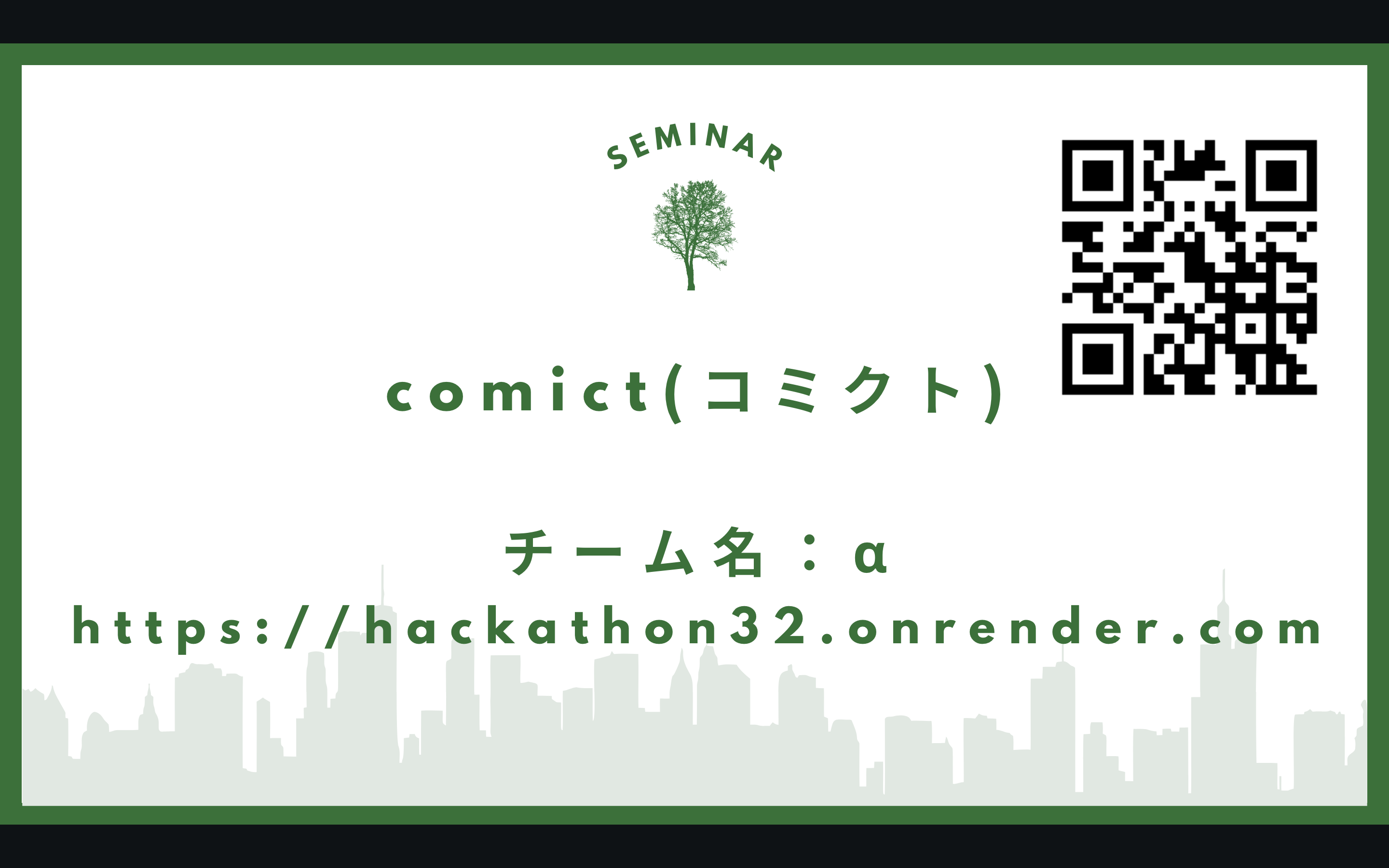 Slide 11