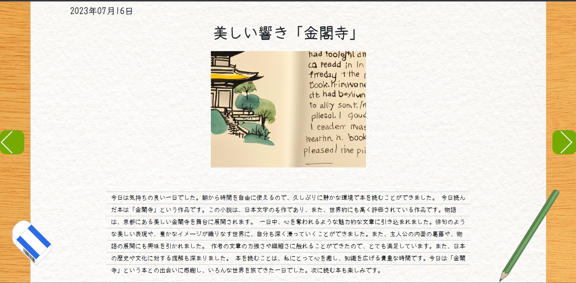 Slide 8