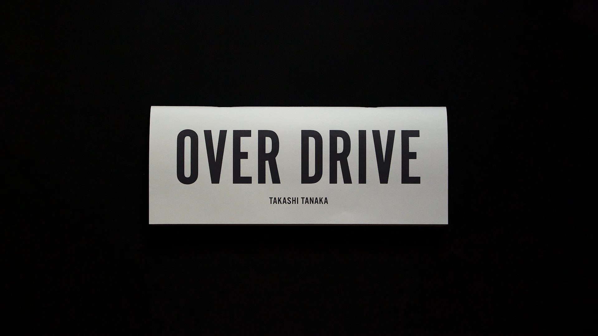 「OVER DRIVE」と大きくプリントされた横長の冊子