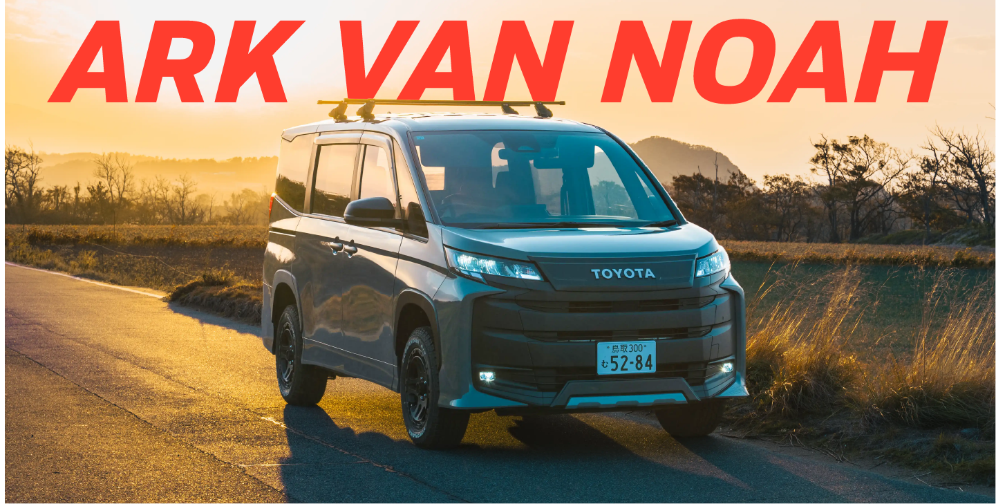 ARK VAN NOAH - アークバン ノア | Auto Ruby's | Auto Ruby's