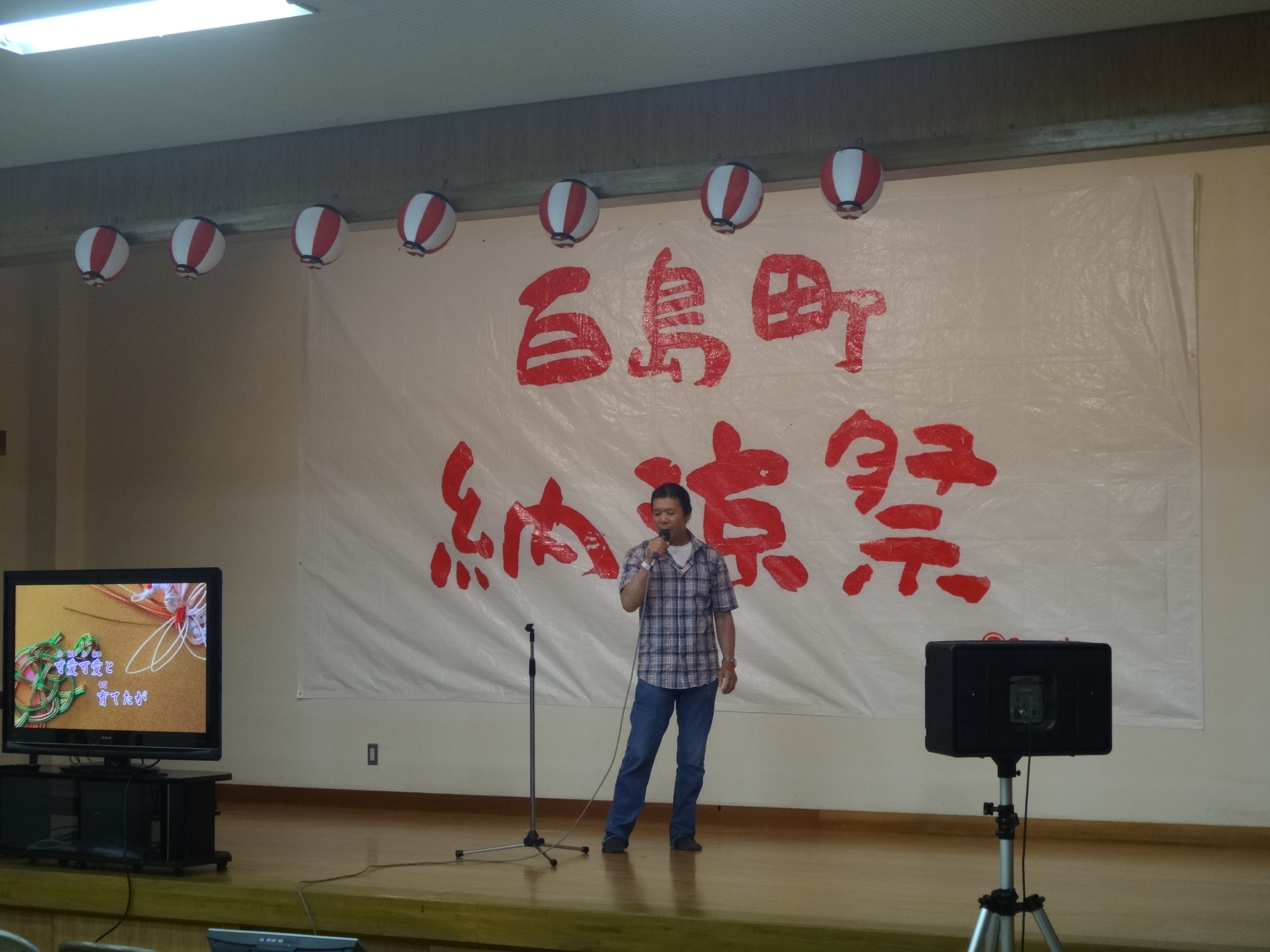 百島町納涼祭