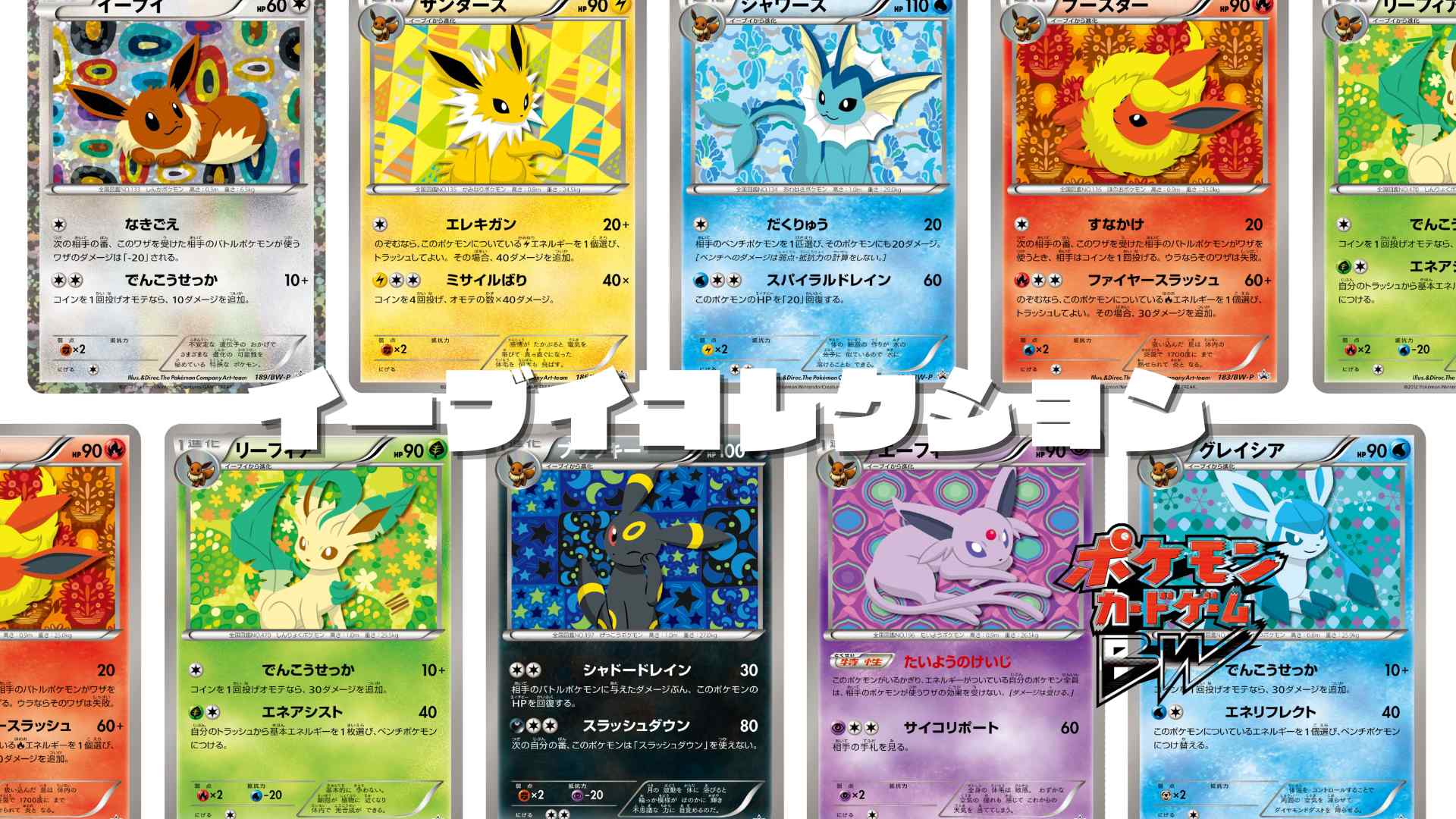 ポケモンだいすきクラブ！PCGアクションポイントを貯めて貰えた激レア