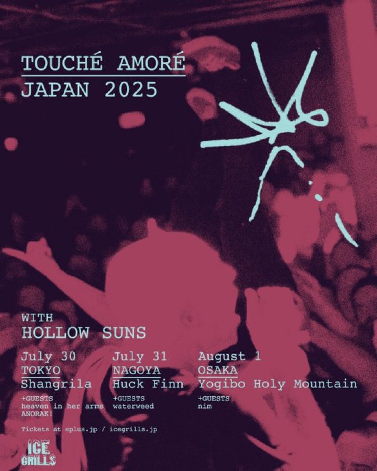 ANORAK! レコード ANORAK! 1st Full Album ”S/T” Release Tour 2023 - SOCORE