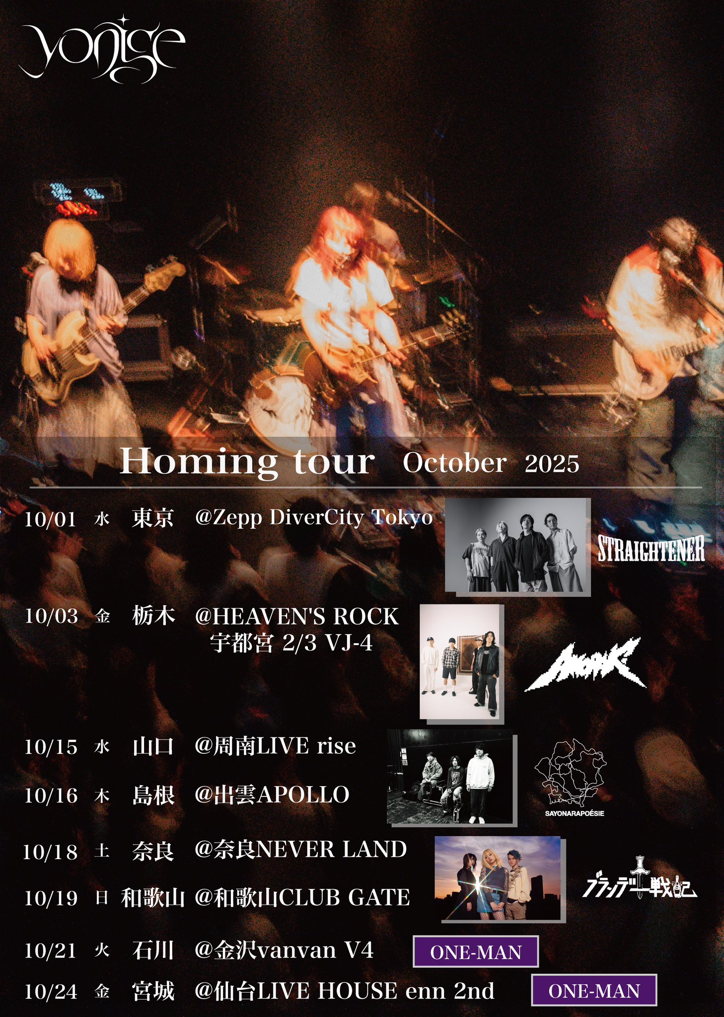 ANORAK! レコード ファーストプレス ナンバリング 廃盤 ANORAK! | SYNCHRONICITY FESTIVAL