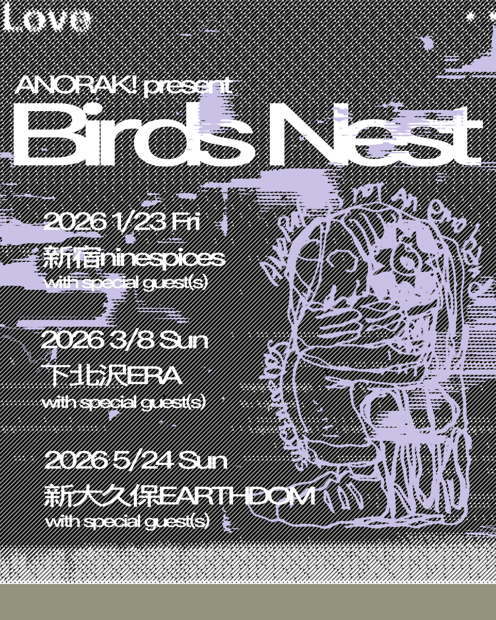 ANORAK! official website