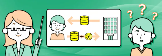 「消費者金融とは？」「一度でも借りると危険？」リスクと注意点について解説 メインビジュアル画像