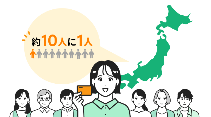 日本地図のイメージ画像