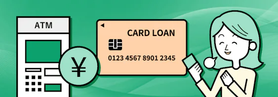 クレカ支払いが間に合わない!残高不足のピンチを乗り切る対処法 メインビジュアル画像