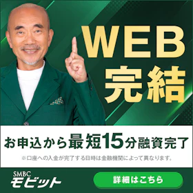 SMBCモビット バナー画像