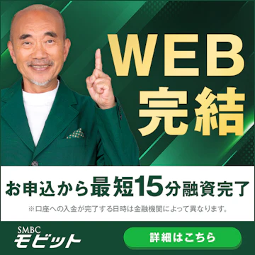 SMBCモビット バナー画像