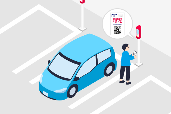 駐車場利用でお困りの方 | Raku-P(ラクピー)