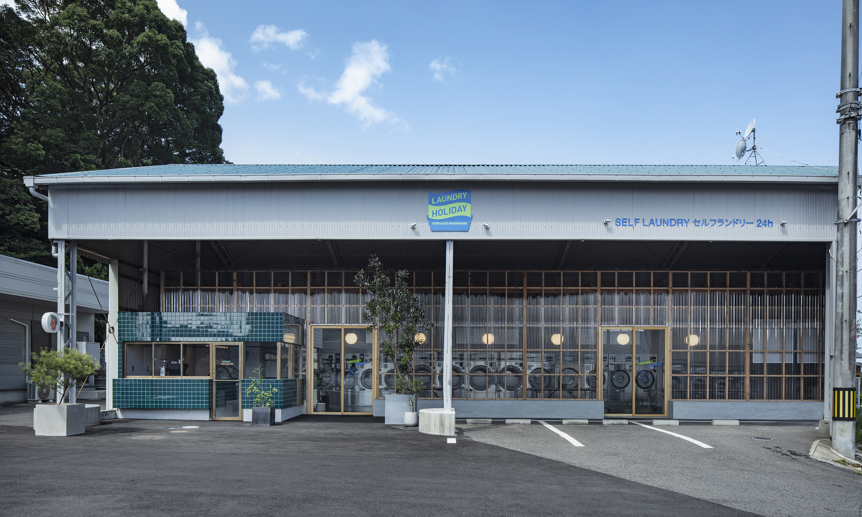 LAUNDRY HOLIDAY / YOSHIO ICE CREAM