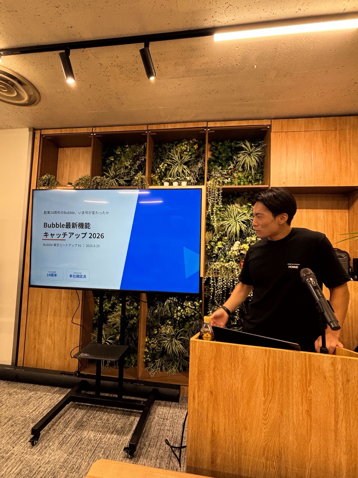 【開催レポート】日本初のBubble公式ミートアップ「Bubble 東京ミートアップ #1」を開催しました