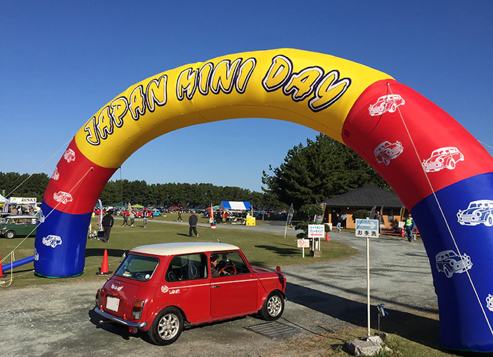 ジャパン ミニデイ 2017
