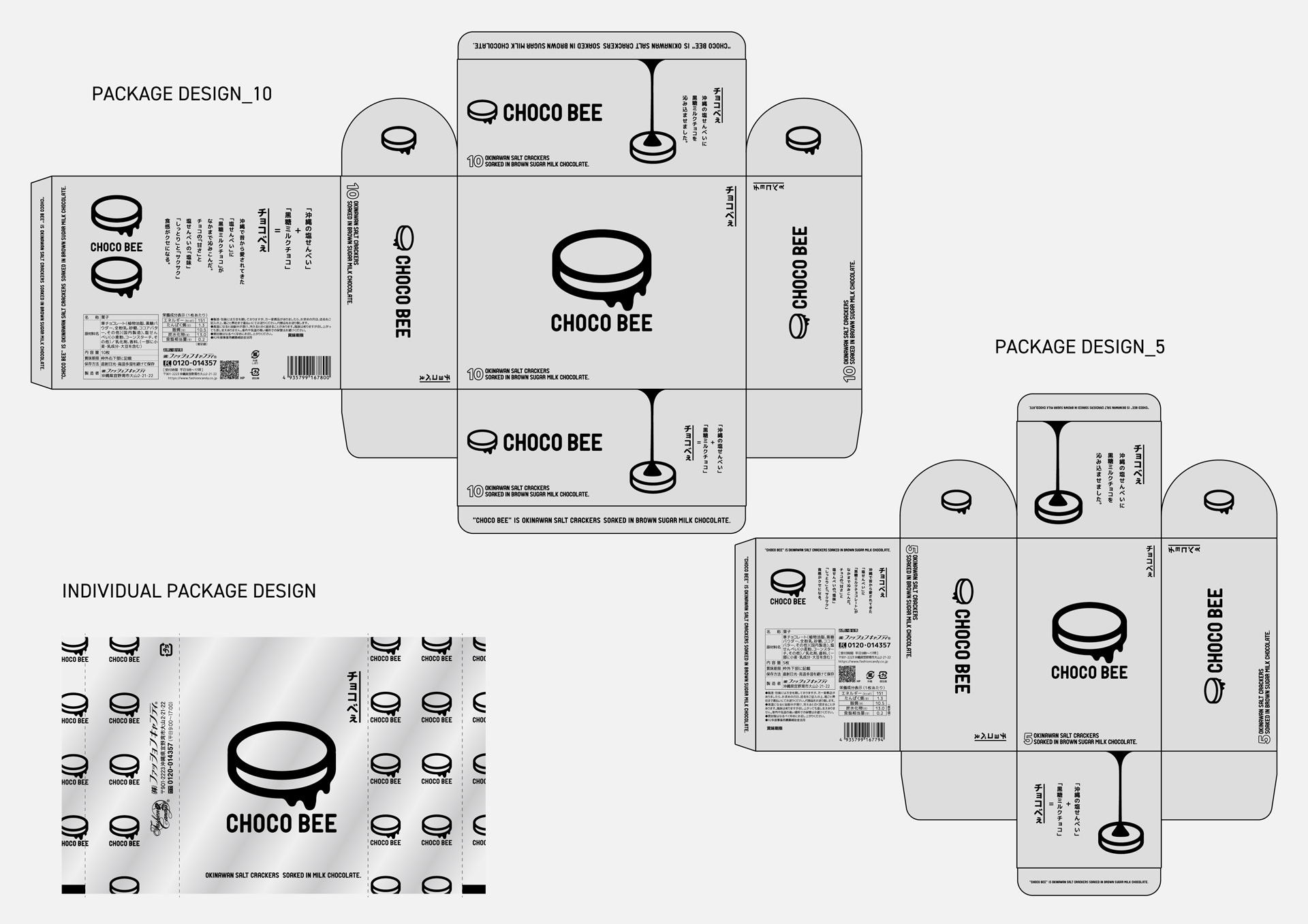 作品詳細 | ocy | 沖縄クリエイターズ結い・オキナワクリエイターズユイ